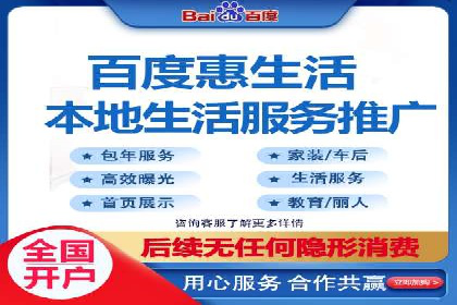 某企业SEM服务全流程解析及效果评估